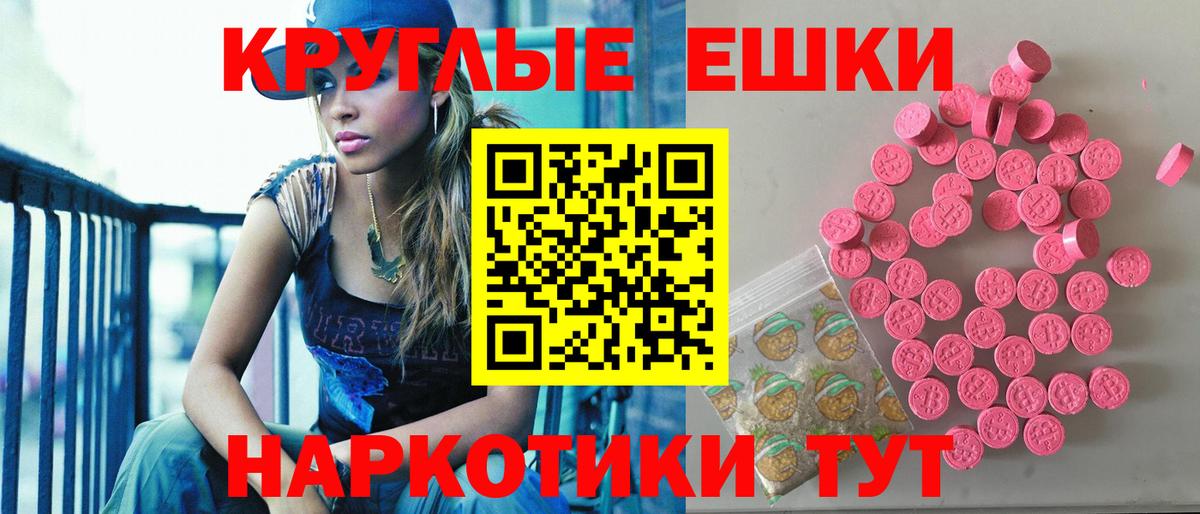 Экстази Philipp Plein  Вход с VPN  Новочеркасск  Экстази 280мг 