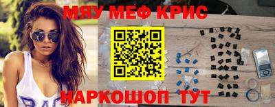 стаф Бузулук
