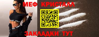 стаф Бузулук