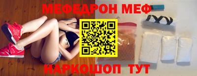 ешки Бугуруслан