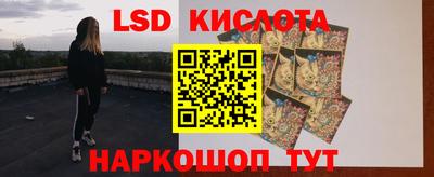 стаф Бузулук