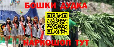 ешки Бугуруслан