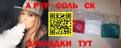 стаф Бузулук