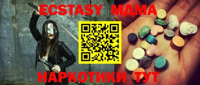 ешки Бугуруслан