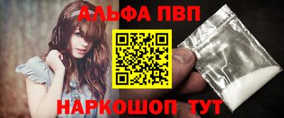 apvp Будённовск