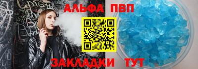 apvp Будённовск