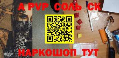 стаф Бузулук