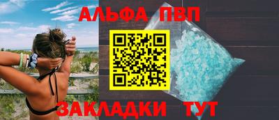 стаф Бузулук