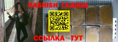 ешки Бугуруслан