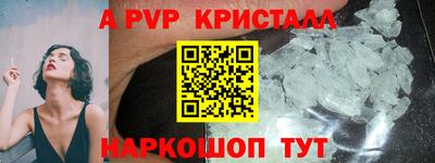 стаф Бузулук