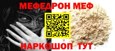 стаф Бузулук