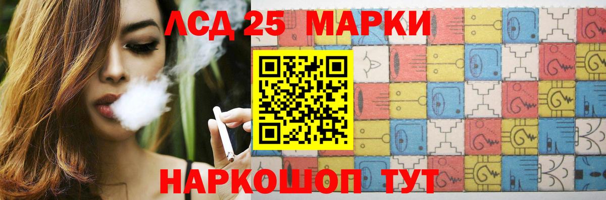Новочеркасск  Лсд 25 экстази ecstasy  Вход с VPN  LSD-25 экстази кислота 