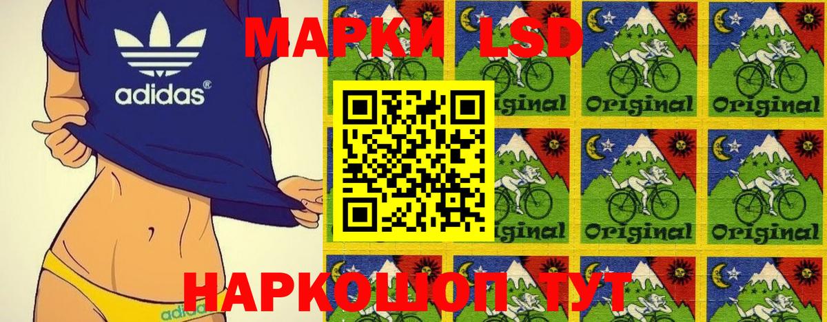 Новочеркасск  Марки N-bome 1,8мг  Наркотические марки  Вход с VPN 