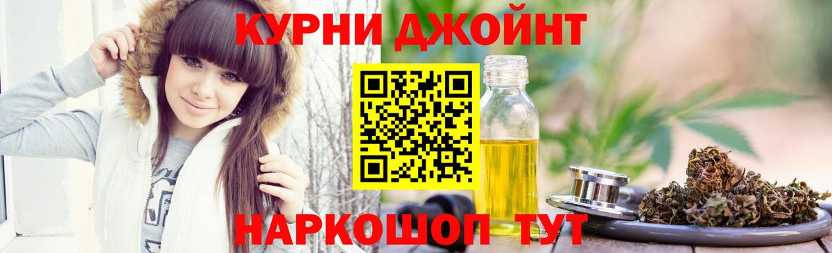 Бошки марихуана OG Kush Новочеркасск